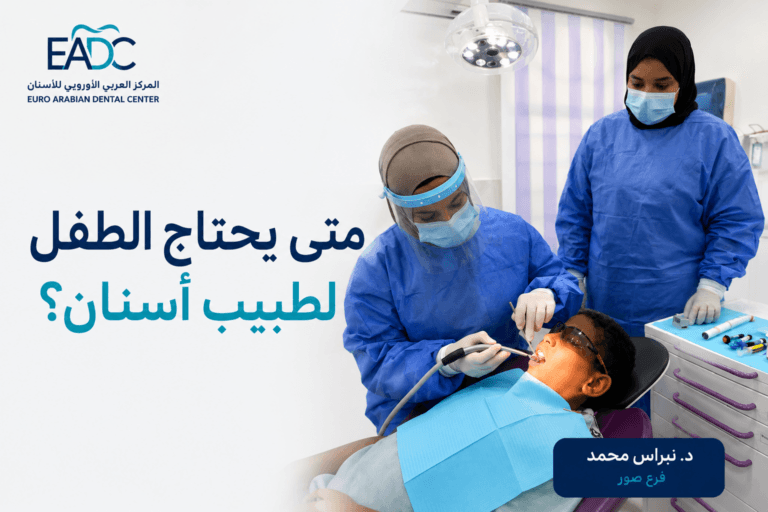 طبيبة أسنان الأطفال د. نبراس محمد تفحص طفلًا خلال زيارة دورية للكشف المبكر عن تسوس الأسنان والحفاظ على صحة الفم.
