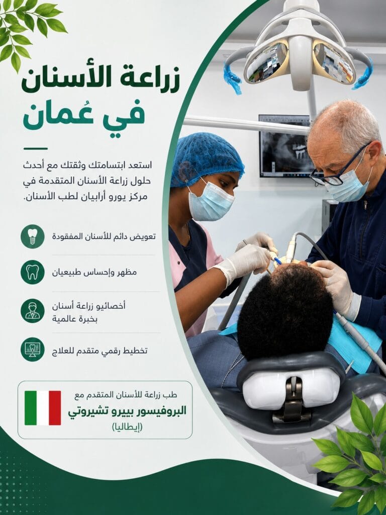 بروفسور شيروتي
